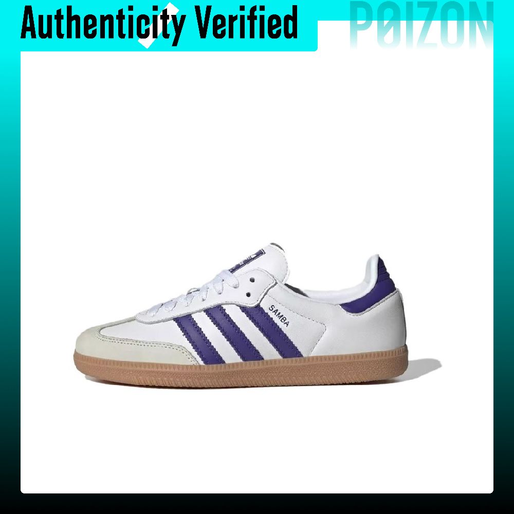 Adidas Shoes Samba - أحذية أديداس سامبا أو جي الجلدية