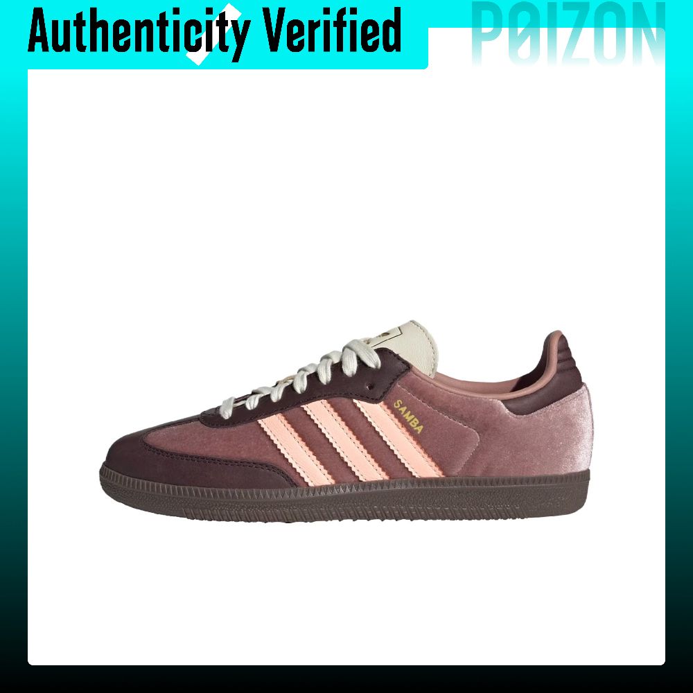 أحذية سكيت بورد نسائية من أديد - مراجعة Adidas Shoes Samba وسعره