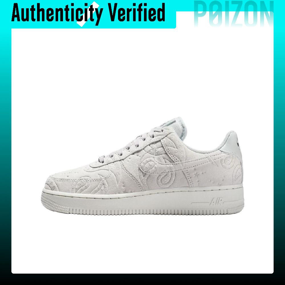 حذاء نايك إير فورس 1 للسكيت بو - مراجعة Nike Shoes Air Force 1 وسعره