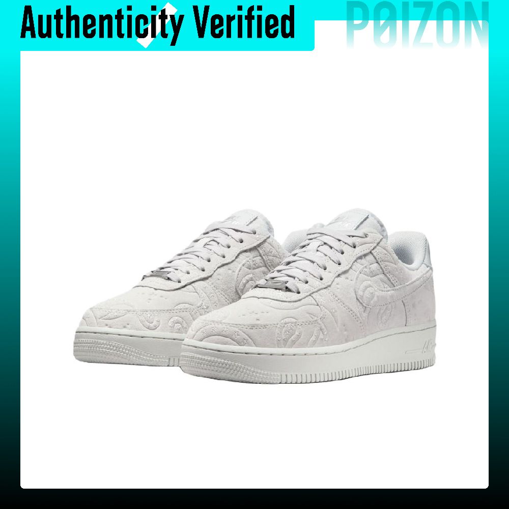 حذاء نايك إير فورس 1 للسكيت بو - مراجعة Nike Shoes Air Force 1 وسعره